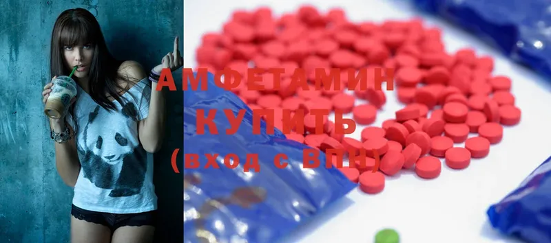 закладка  Калининск  Amphetamine VHQ 