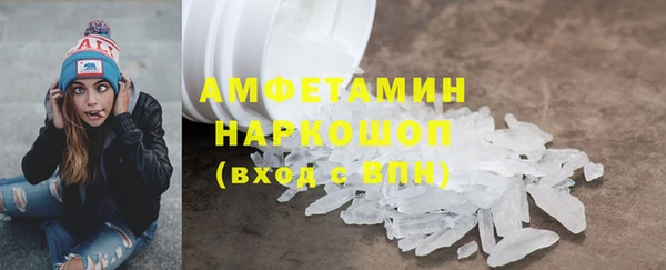 MDMA Premium VHQ Аркадак